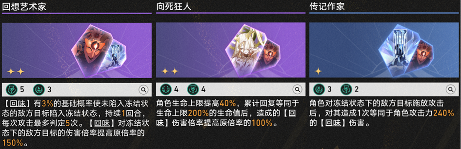 崩坏星穹铁道差分宇宙追击流玩法攻略,星穹铁道
