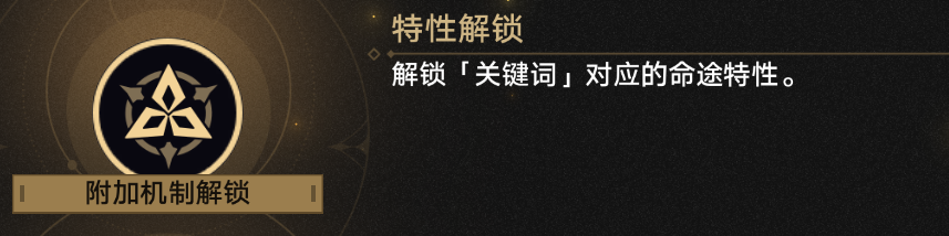 崩坏星穹铁道差分宇宙黄泉配队玩法攻略,星穹铁道