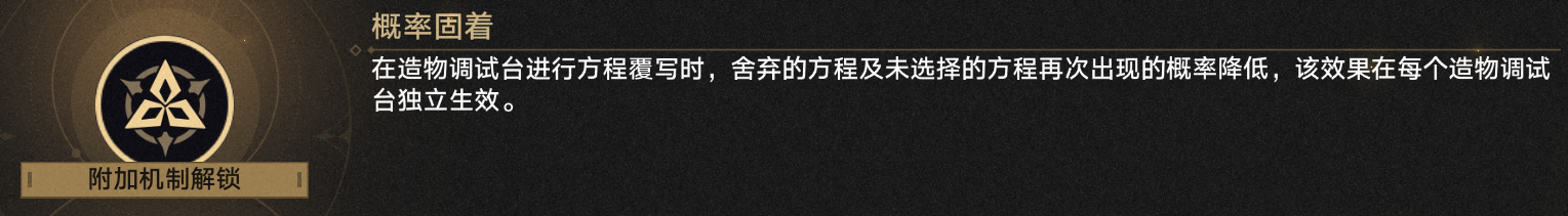 崩坏星穹铁道差分宇宙黄泉配队玩法攻略,星穹铁道
