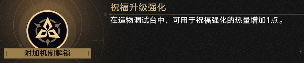 崩坏星穹铁道差分宇宙黄泉配队玩法攻略,星穹铁道