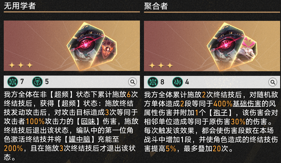 崩坏星穹铁道差分宇宙黄泉配队玩法攻略,星穹铁道