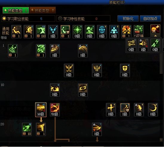 DNF2025剑影加点攻略,DNF