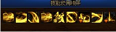DNF2025剑影加点攻略,DNF