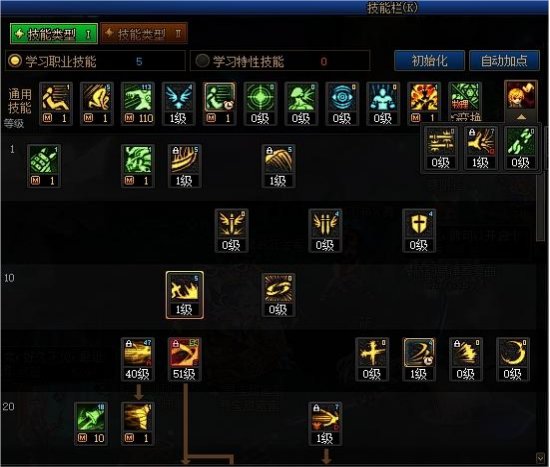 DNF2025剑影加点攻略,DNF