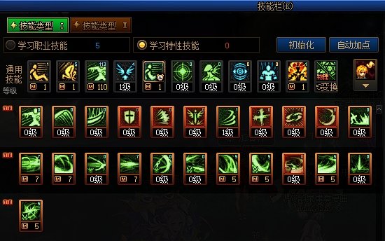 DNF2025剑影加点攻略,DNF