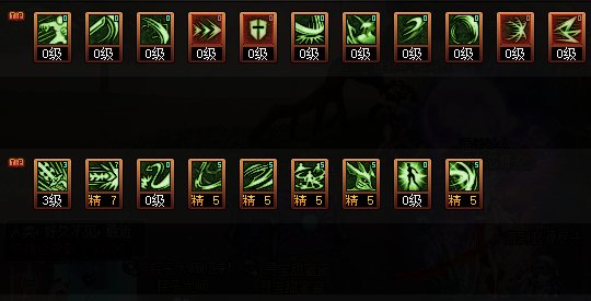 DNF2025剑魔加点攻略,DNF