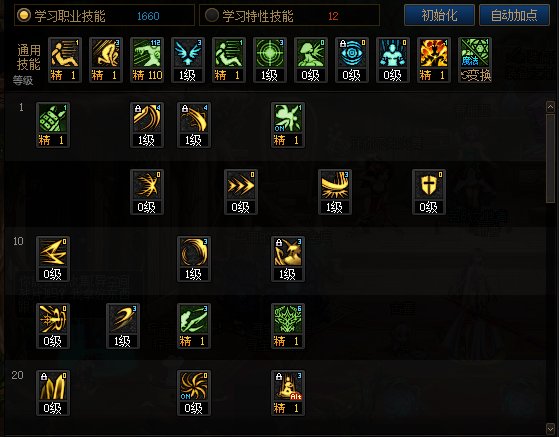 DNF2025暗帝加点攻略,DNF