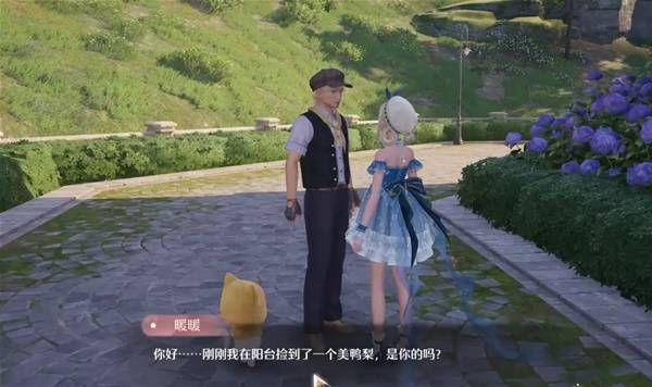 无限暖暖还我美鸭梨任务攻略,无限暖暖