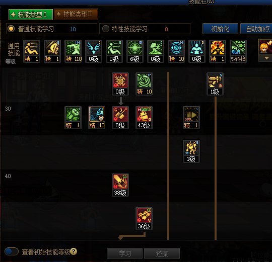 DNF2025男机械加点攻略,DNF