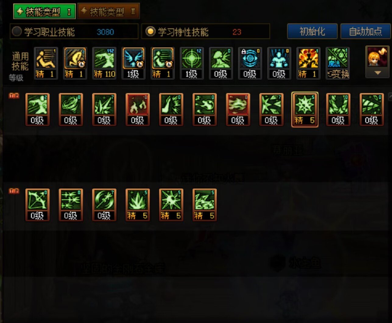 DNF2025冰结加点攻略,DNF