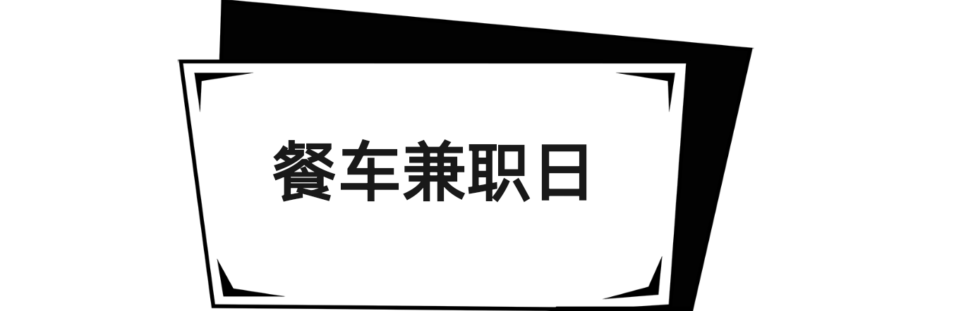当三明治来敲门第一关攻略,绝区零