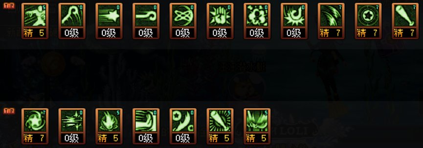 DNF2025战法加点攻略,DNF