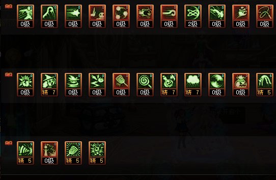DNF2025魔道加点攻略,DNF