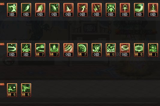 DNF2025诱魔者加点攻略,DNF