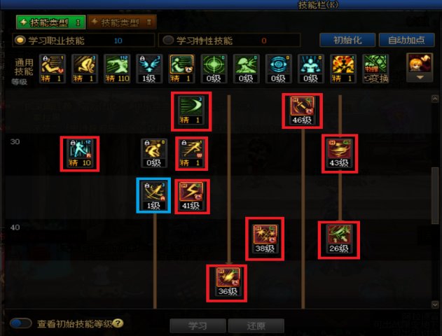 DNF2025刺客加点攻略,DNF