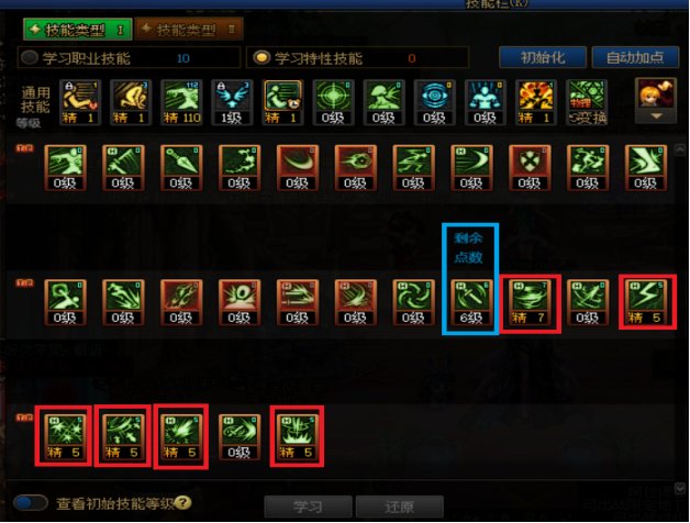 DNF2025刺客加点攻略,DNF