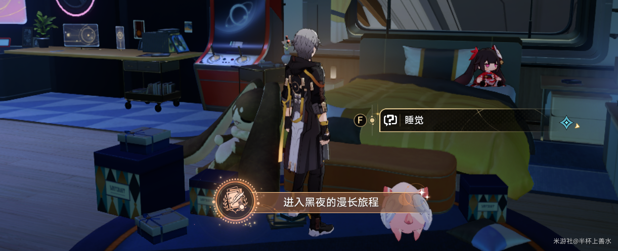 崩坏星穹铁道进入黑夜的漫长旅程成就攻略,星穹铁道