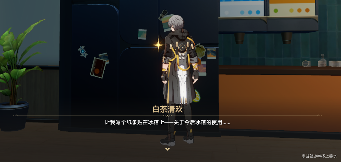 崩坏星穹铁道冻结与融化之间成就攻略,星穹铁道