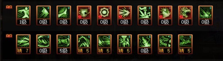DNF2025龙神加点攻略,DNF