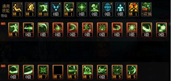 DNF2025特工加点攻略,DNF