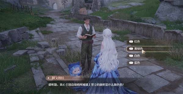观察之旅边境哨所任务攻略,无限暖暖