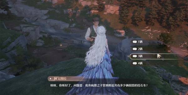 观察之旅废弃营地任务攻略,无限暖暖