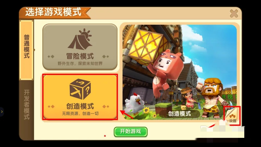 竹子在哪里找2025