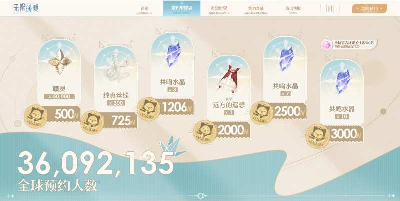 126抽怎么获得,无限暖暖