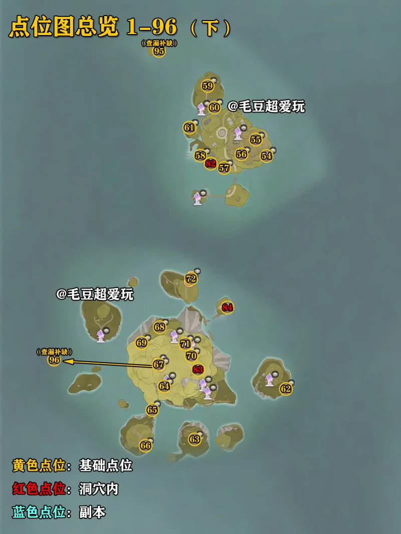 石树田无人区奇想星全收集攻略,无限暖暖