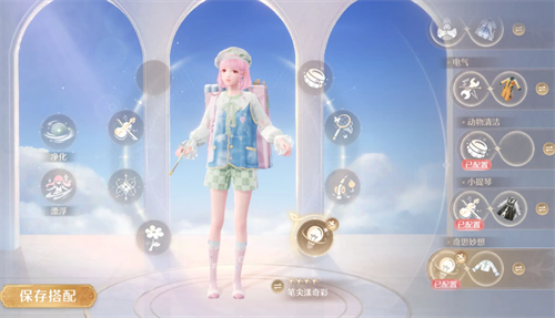 笔尖漾奇彩怎么获得,无限暖暖