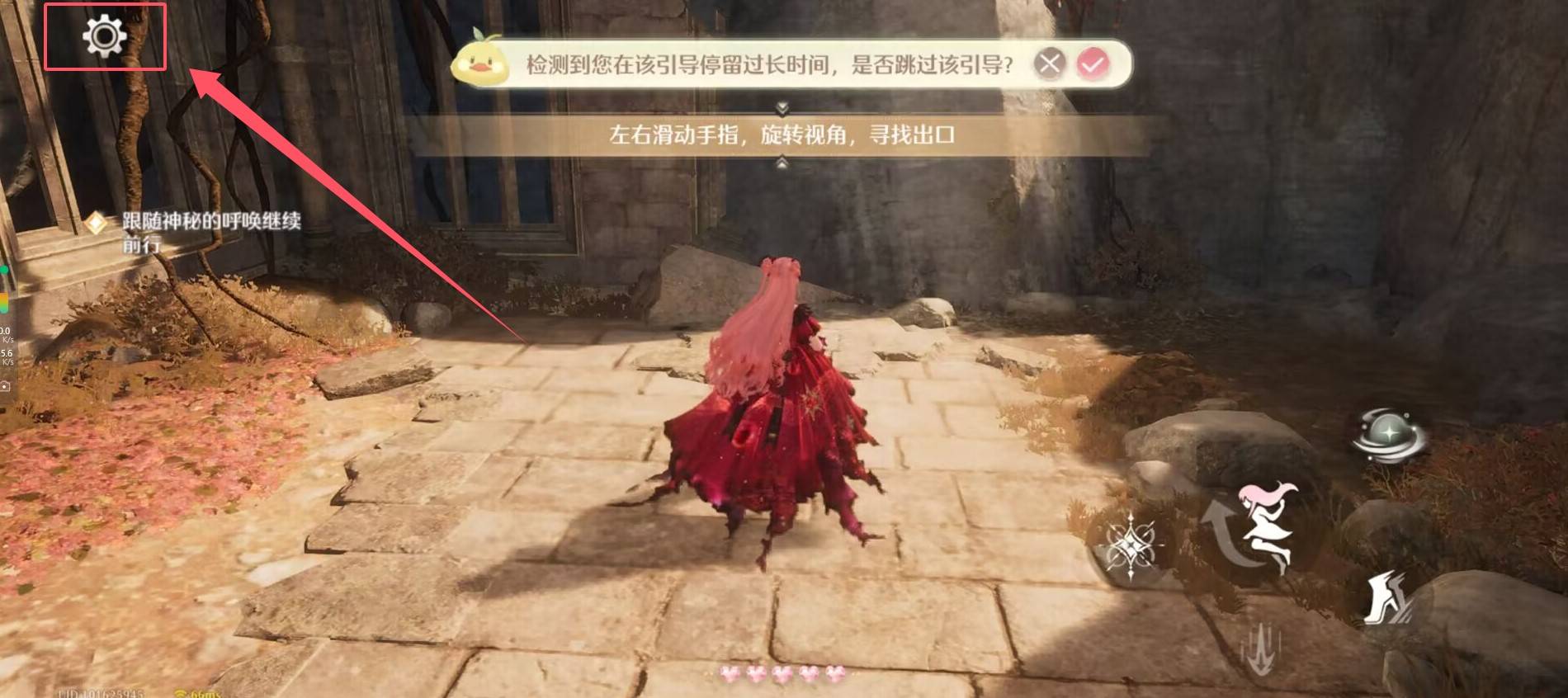 2月兑换码大全,无限暖暖
