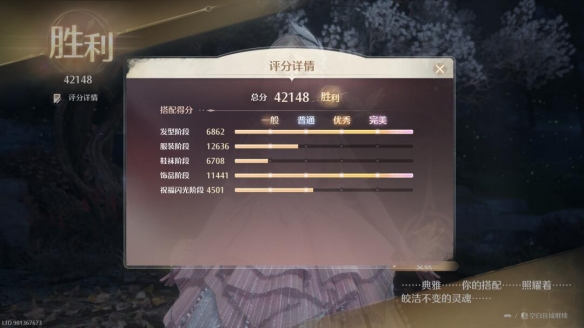 心愿金蔷薇怎么获得,无限暖暖