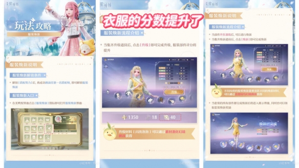 心愿金蔷薇怎么获得,无限暖暖