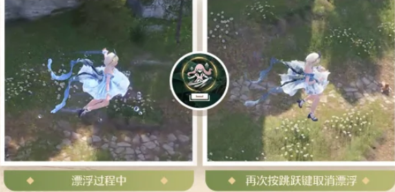 怎么跳跃,无限暖暖