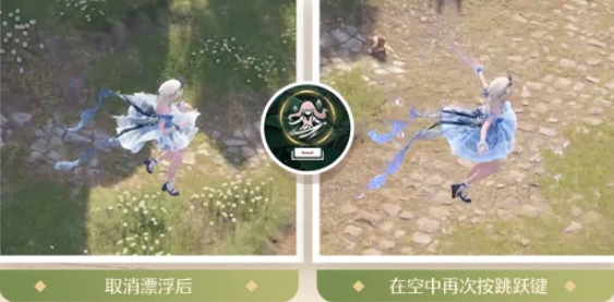怎么跳跃,无限暖暖