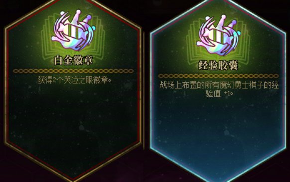 DNF勇士战棋白金瞎子流玩法攻略,DNF
