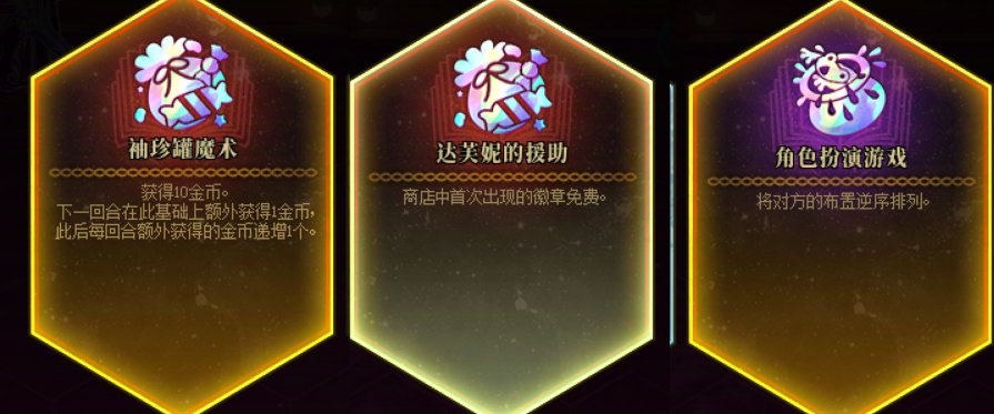 DNF勇士战棋白金瞎子流玩法攻略,DNF