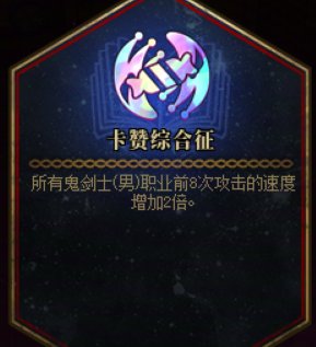 DNF勇士战棋白金瞎子流玩法攻略,DNF