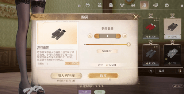 深花幽影怎么获得,无限暖暖