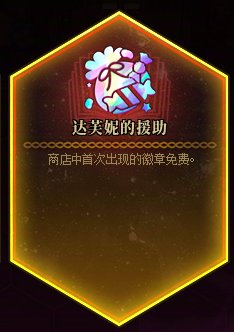 DNF勇士战棋双漫游天界男团阵容搭配,DNF