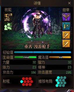 DNF勇士战棋双漫游天界男团阵容搭配,DNF