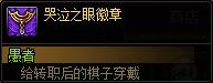 DNF勇士战棋双漫游天界男团阵容搭配,DNF