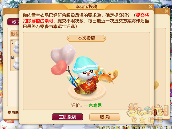 超级风泽怎么获得,梦幻西游