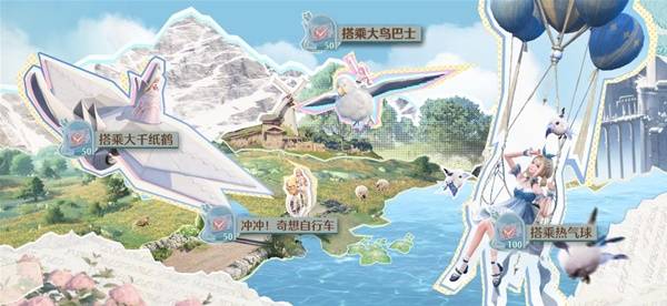 心愿原野游记第三天攻略,无限暖暖