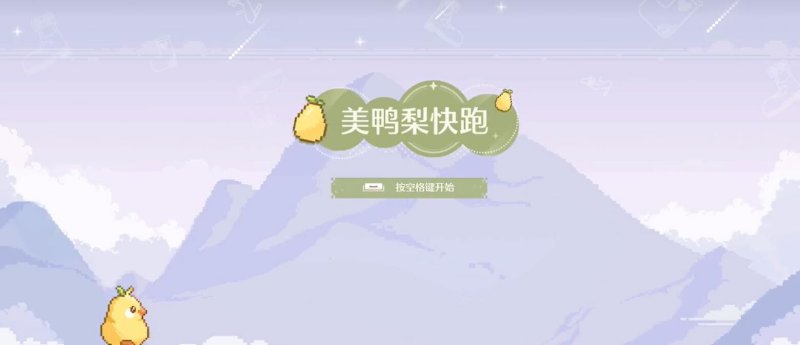 时间怎么调,无限暖暖