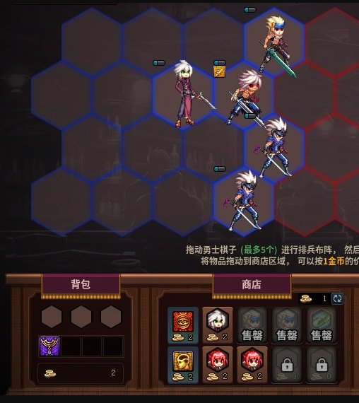 DNF勇士战棋三红眼两瞎子阵容搭配,DNF
