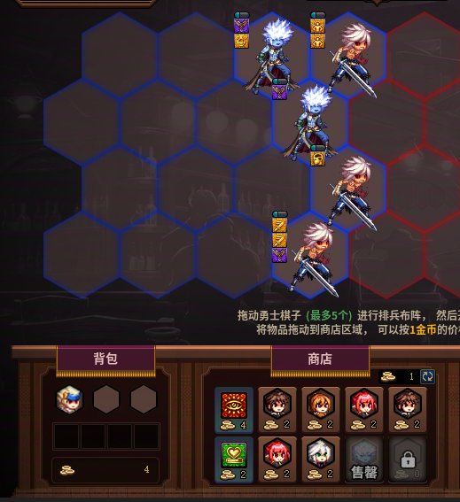 DNF勇士战棋三红眼两瞎子阵容搭配,DNF