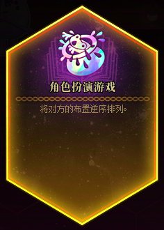 DNF勇士战棋三红眼两瞎子阵容搭配,DNF