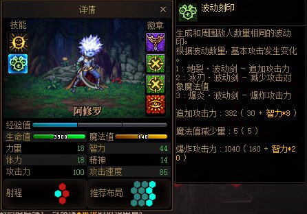 DNF勇士战棋三红眼两瞎子阵容搭配,DNF
