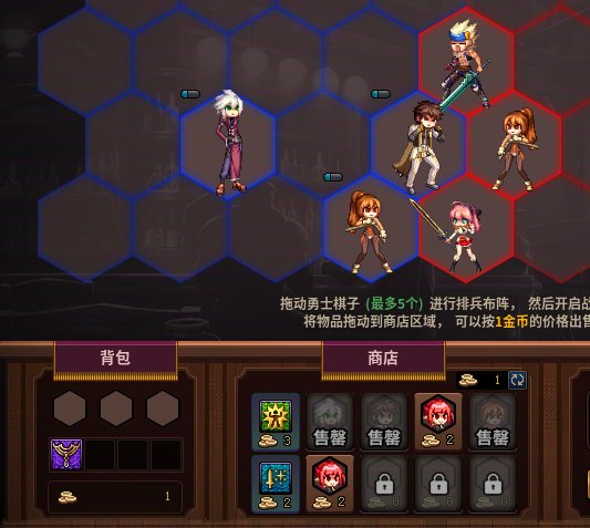 DNF勇士战棋三红眼两瞎子阵容搭配,DNF